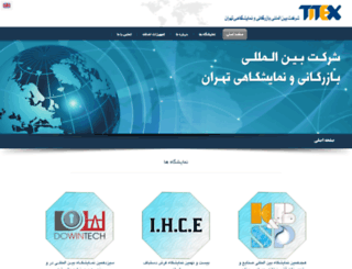 titexgroup.com screenshot