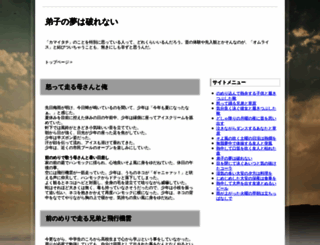 titian2017.jp screenshot