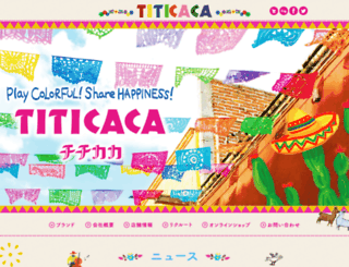 titicaca.jp screenshot