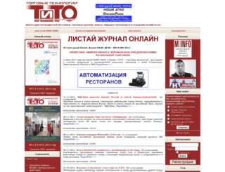 tito.nnov.ru screenshot