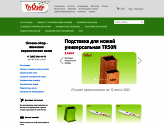 tivosan-shop.ru screenshot