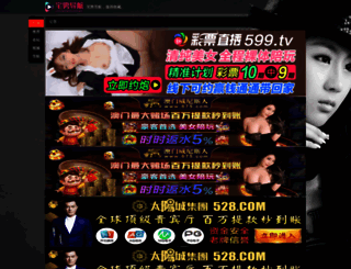 tixser.com screenshot