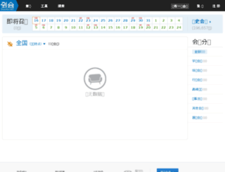 tiyi.daohui.net screenshot