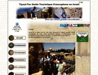 tiyoul-tov.org screenshot