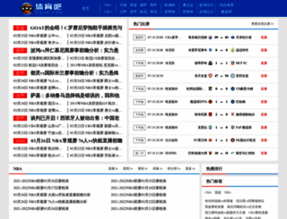 tiyu8.com screenshot