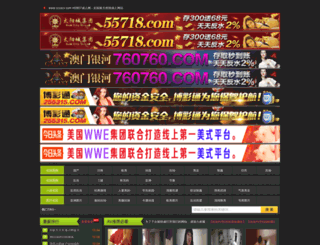 tiyudu.com screenshot