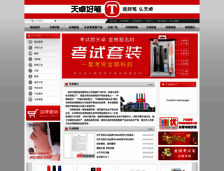 tizo-pen.com screenshot
