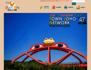 tj-net.co.jp screenshot