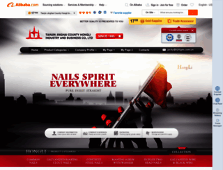 tjhlgm.en.alibaba.com screenshot