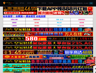 tjicec.com screenshot