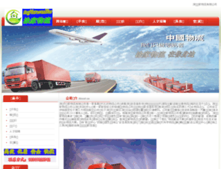 tjjia.com screenshot
