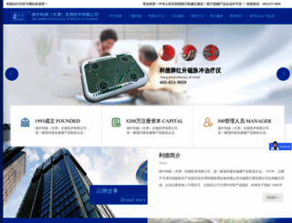 tjlide.com screenshot