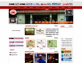 tjsp66.com screenshot