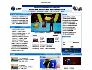 tjtv.enorth.com.cn screenshot