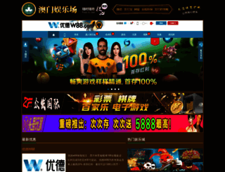tjzhouda.com screenshot