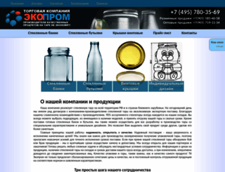 tk-ecoprom.ru screenshot