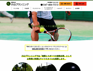 tk-jp.com screenshot