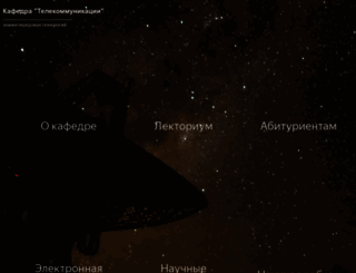 tk.ulstu.ru screenshot