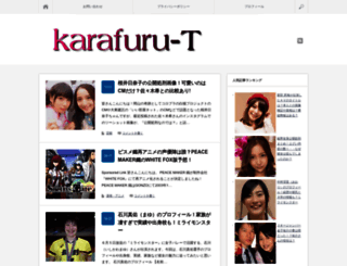tkarafuru.com screenshot