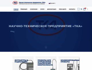 tkaspb.ru screenshot