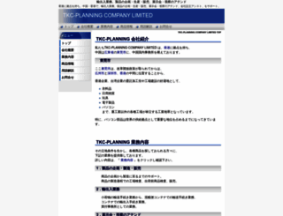 tkc-planning.com screenshot