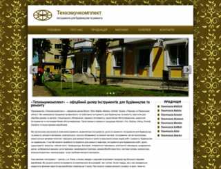 tkk.rv.ua screenshot
