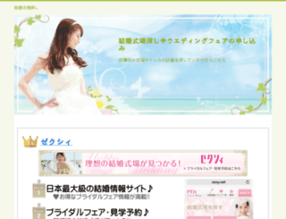 tkool.rgr.jp screenshot