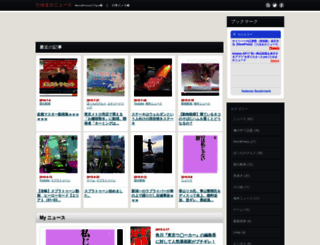 tkoyama.com screenshot