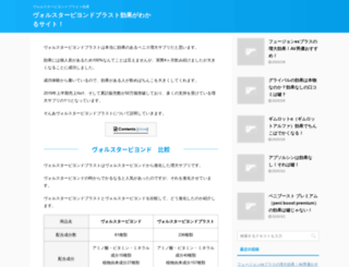 tkptokyoeki-cc.net screenshot