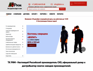 tkrim.ru screenshot