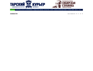 tktara.ru screenshot