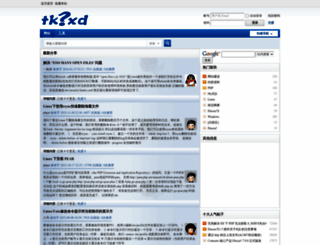 tkxxd.net screenshot