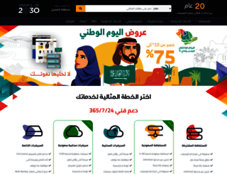 tl4s.com.sa screenshot