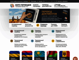 tlcentr.ru screenshot