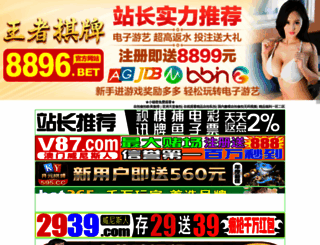 tls8.com screenshot