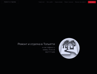 tlt-land.ru screenshot