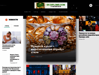 tlt-room.ru screenshot