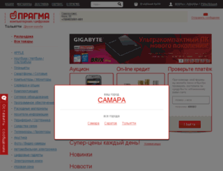 tlt.pragma.ru screenshot