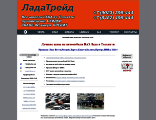 tltcar.ru screenshot