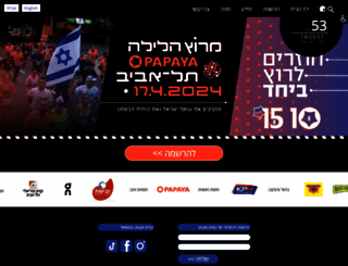 tlvnightrun.co.il screenshot