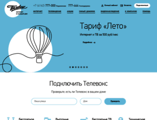 tlvx.ru screenshot