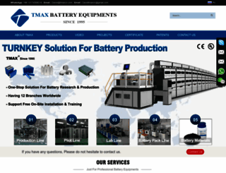 tmaxcn.com screenshot