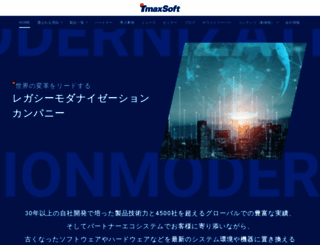tmaxsoft.co.jp screenshot