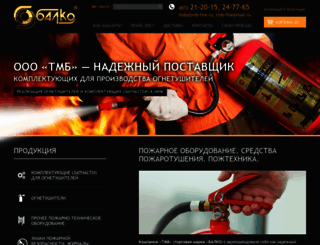 tmb-fire.ru screenshot