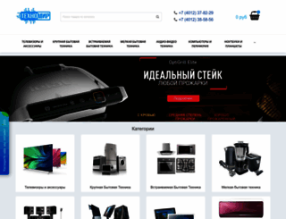 tmkg.ru screenshot