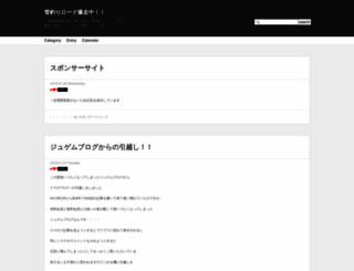 tmnt24.jugem.jp screenshot