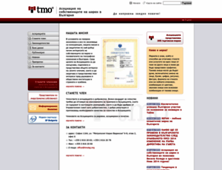 tmobg.org screenshot