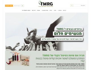 tmrg.co.il screenshot