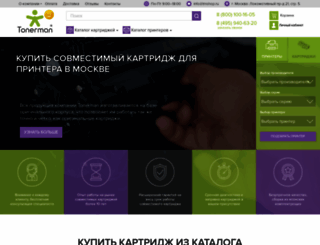 tmshop.ru screenshot