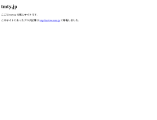 tmty.jp screenshot